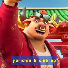 yarichin b club ep 2 dublado